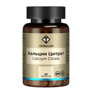 Тетралаб Кальций цитрат с Д3 таб. 60 шт