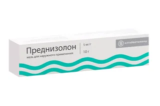 Преднизолон 0,5% 10 гр мазь