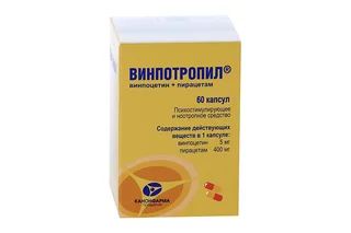 Винпотропил 5 мг+400 мг 60 шт капсулы