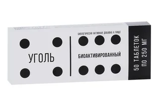 Уголь Биоактивированный, 250 мг, 50 шт, таблетки