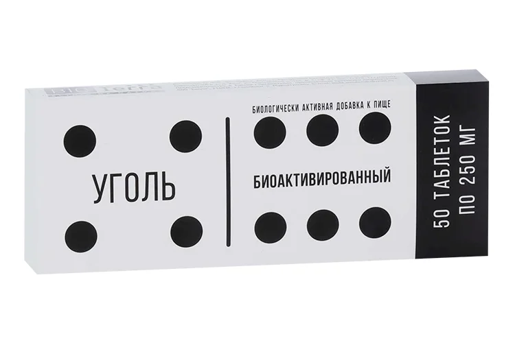 Уголь Биоактивированный, 250 мг, 50 шт, таблетки