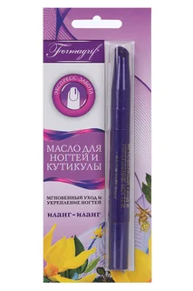 Масло Формагриф Иланг-иланг для ногтей и кутикулы, 1,8 мл