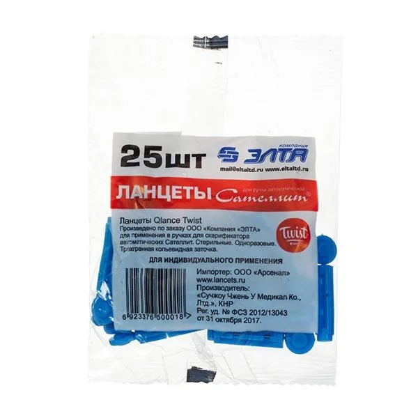 Ланцеты Кланс Твист для ручек 25 шт