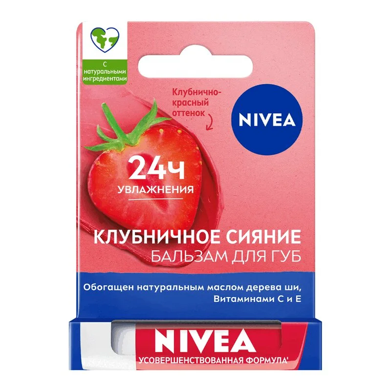 Нивея Клубничное Сияние Бальзам Для Губ 4,8 гр