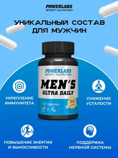 Powerlabs Витамины для мужчин MEN'S Ultra Daily 120 капсул