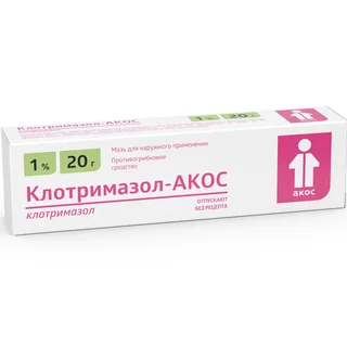 Клотримазол-Акос мазь 1% 20 гр