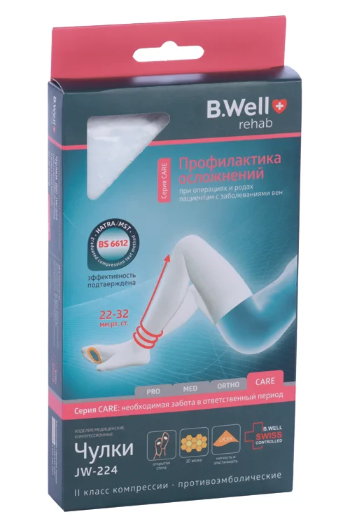 Чулки B Well Care JW-224 компресс противоэмбол 2 кл 22-32 мм силикон резинка р 3 бел
