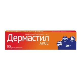 Дермастил Акос Гель для наружного применения 1 мг/Г 50 гр