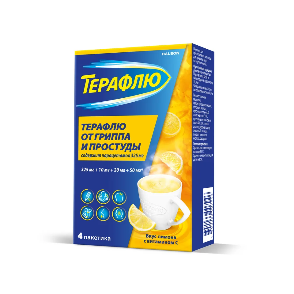 ТераФлю порошок 4 шт