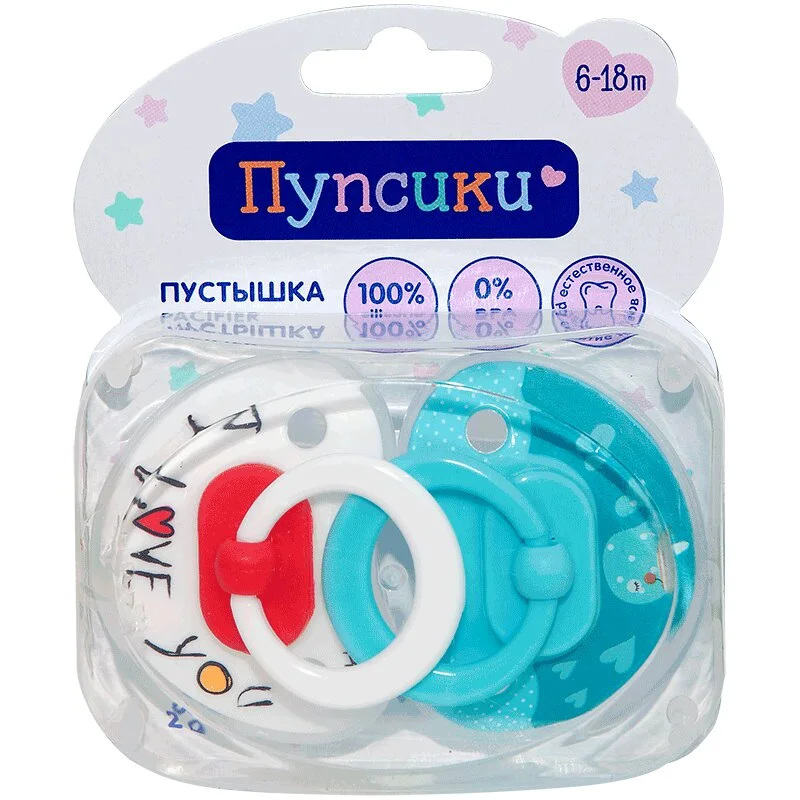 Пупсики Пустышка Силиконовая 6-18Мес.2 шт
