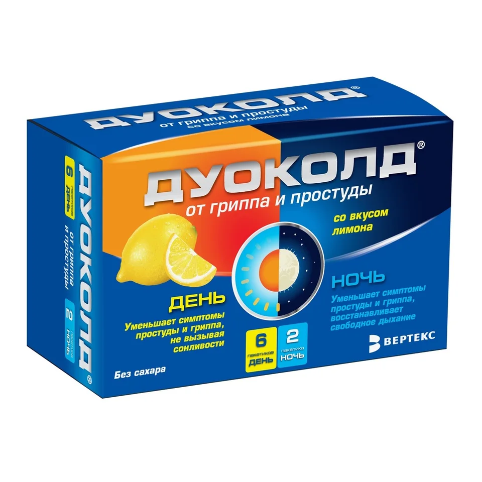 Дуоколд порошок 5 г 6 шт