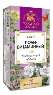 Сбор Золотой Алтай Поливитаминный 1,5 гр 20 шт