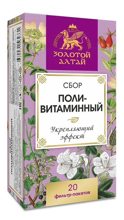 Сбор Золотой Алтай Поливитаминный 1,5 гр 20 шт