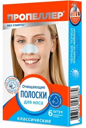 Пропеллер Пор Вакум Полоски для носа очищающие 6 шт