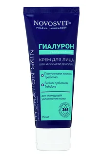 Крем Novosvit Гиалурон увлажняющий для лица / шеи / области декольте, 75 мл