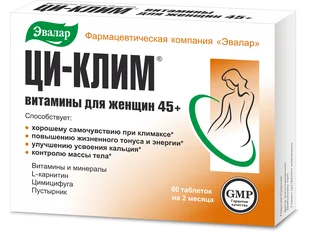Ци-Клим таблетки покрытые пленочной оболочкой 20 мг 60 шт