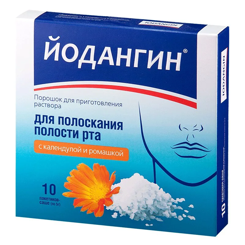 Календулы лекарственной цветков настойка порошок 10 шт