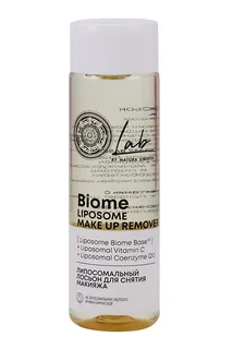 Лосьон Natura Siberica Lab Biome Липосомальный для снятия макияжа, 200 мл