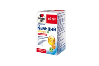 Доппельгерц Актив Кальций 1000+D3+K2 со вкусом апельсина 2 000 мг 60 шт таблетки жевательные