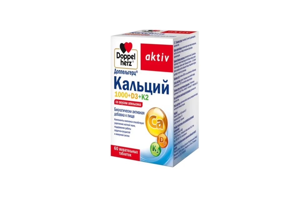 Доппельгерц Актив Кальций 1000+D3+K2 со вкусом апельсина 2 000 мг 60 шт таблетки жевательные
