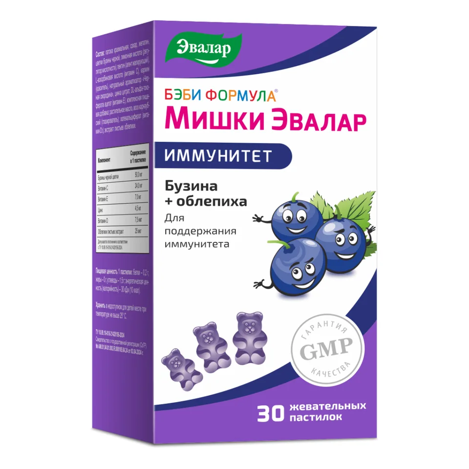 Бэби Формула Мишки Иммунитет жевательные пастилки 30 шт Эвалар