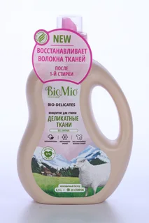 Гель-концентрат для стирки BioMio Bio-Delicates для деликат тканей без запаха 900 мл