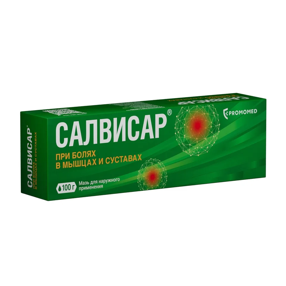 Салвисар мазь 100 г