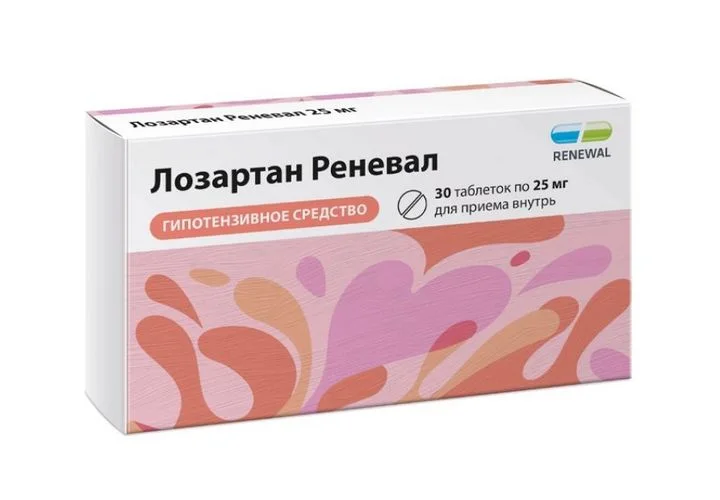 Лозартан таблетки 25 мг 30 шт