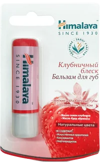 Бальзам для губ "Клубничный блеск", 4,5 мл, Himalaya Herbals