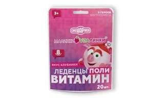 Малинки-Виталинки леденцы поливитамин со вкусом клубники 3,25 гр 20 шт