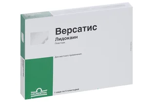 Версатис 700 мг 5 шт пластырь