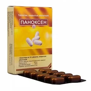 Паноксен таблетки 50 мг 20 шт