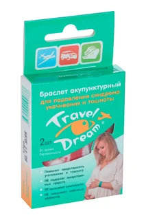 Браслет Трэвел Дрим акупунктурный от тошноты и укачивания для берем, 2 шт