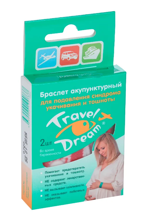 Браслет Трэвел Дрим акупунктурный от тошноты и укачивания для берем, 2 шт