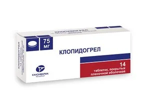Клопидогрел 75 мг 14 шт таблетки покрытые пленочной оболочкой
