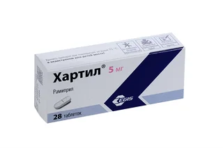 Хартил 5 мг 28 шт таблетки