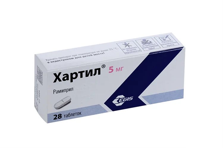 Хартил таблетки 5 мг 28 шт
