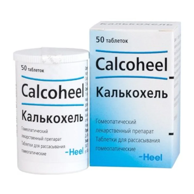 Калькохель таблетки 50 шт