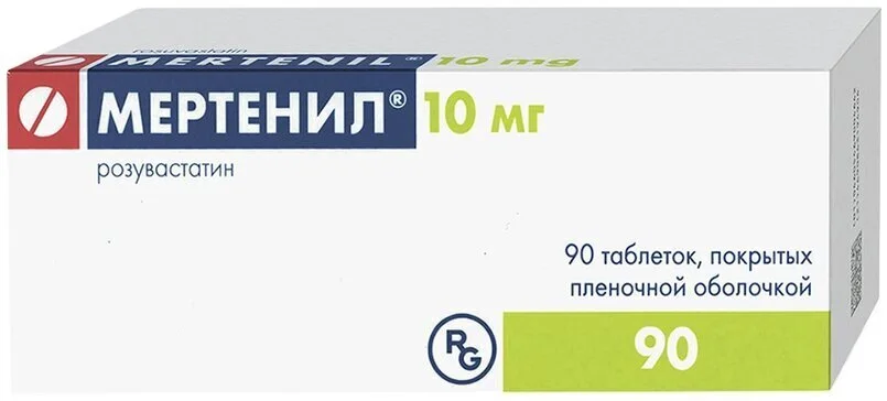 Мертенил таблетки 10 мг 90 шт