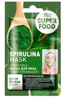 Маска Fitoкосметик Fito Superfood подтягивающая спирулина для лица, 10 мл