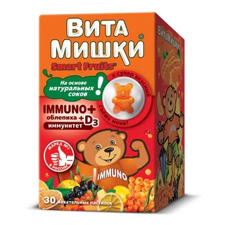 Витамишки Иммуно+ Пастилки Жевательные 30 шт