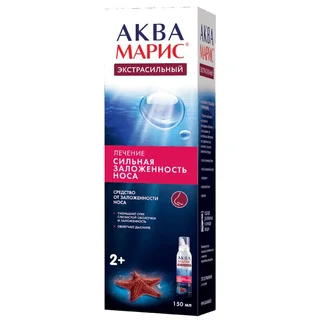 Аква Марис Экстрасильный Аэрозоль 150 мл