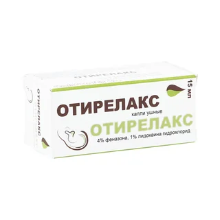 Отирелакс капли ушные 15 мл