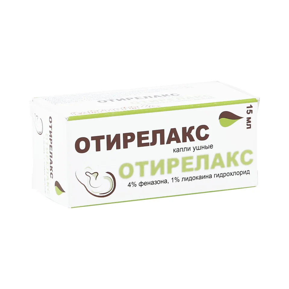 Отирелакс капли 15 мл