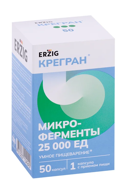 Микроферменты Erzig Крегранулы 25000 ЕД 480 мг 50 шт