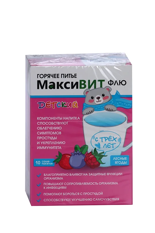 Максивит порошок 10 шт