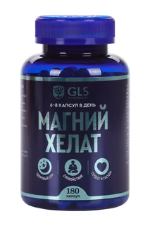 Магний хелат GLS 400 мг 180 шт капсулы