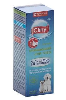 Лосьон очищающий Cliny для глаз 50 мл