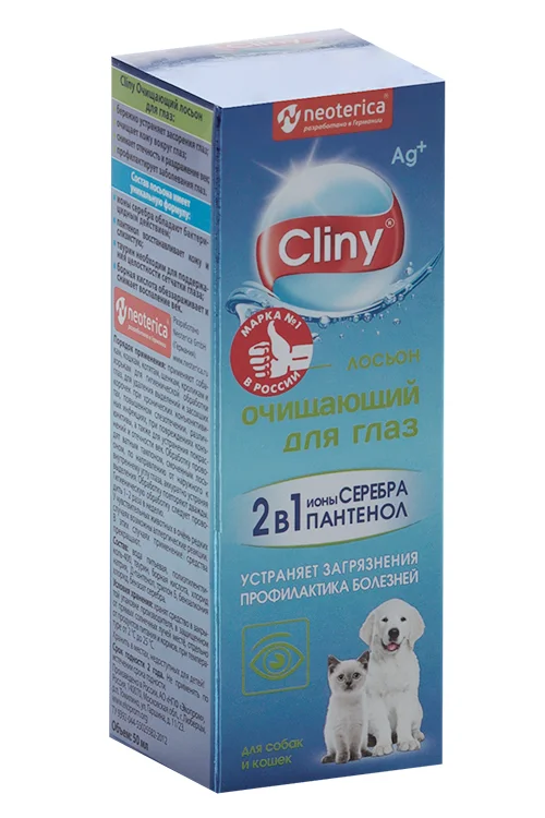 Лосьон очищающий Cliny для глаз 50 мл