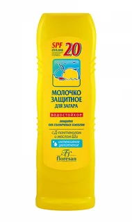 Флоресан молочко для загара защитное SPF20 125 мл 105